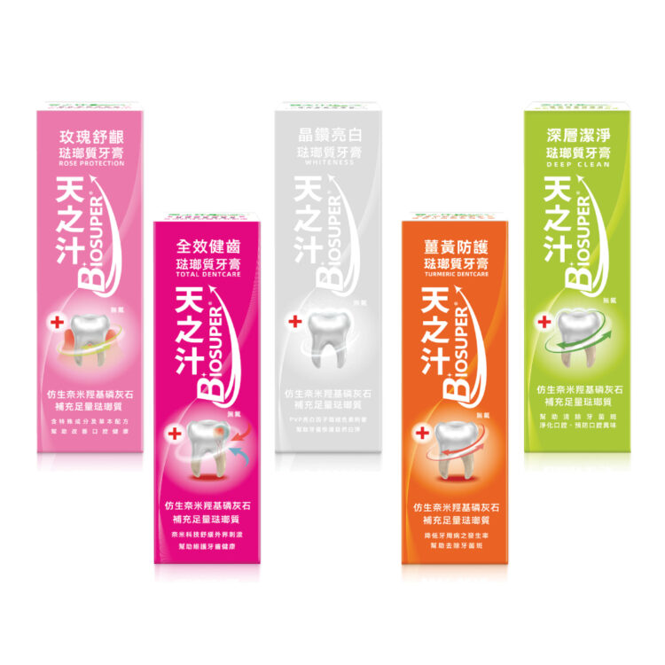 牙膏 天之汁琺瑯質牙膏